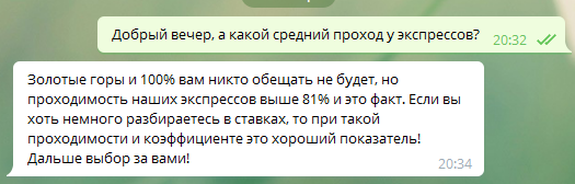Проходимость