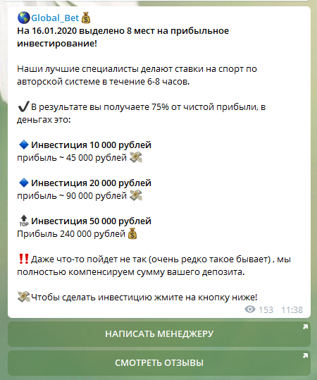 Условия вкладов
