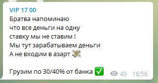 "Распределение банка"