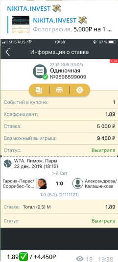 Результат