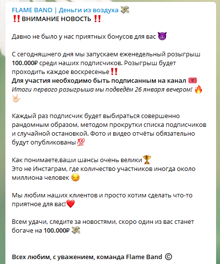 Конкурсы
