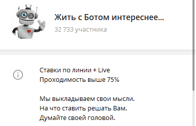Проходимость