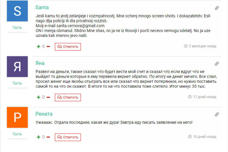 Щедрый Эл отзывы