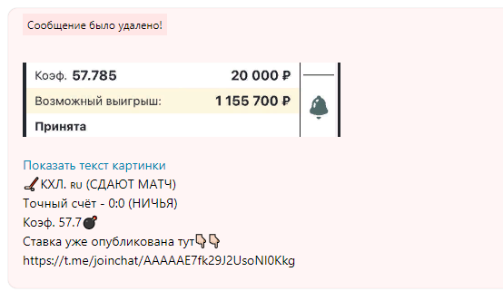 Недобросовестная реклама