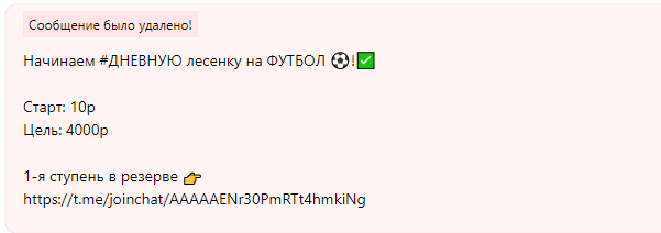 Реклама