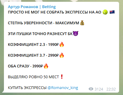 Цены экспрессов