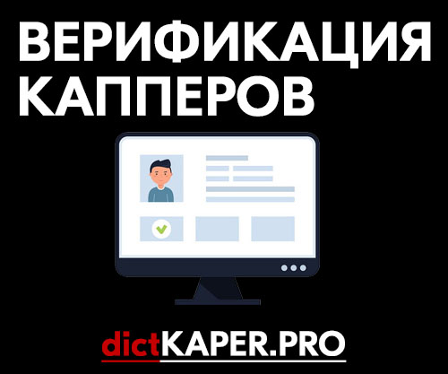 Мониторинги на спорт во Телеграм: особые телеграм-каналы из бесплатными мониторингами Бибор TV