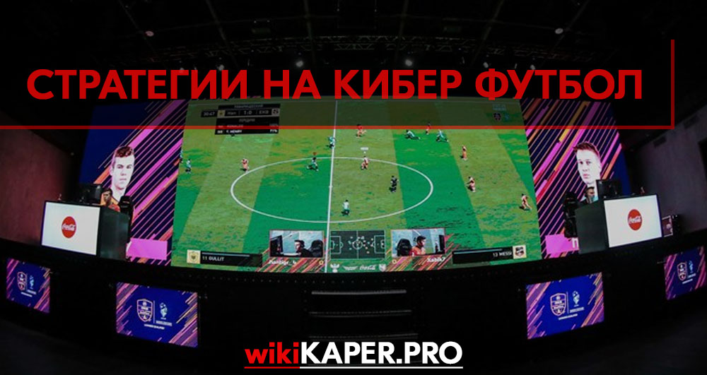 Как поставить ставку на футбол в конторе 7 самых необычных казино мира lang ru