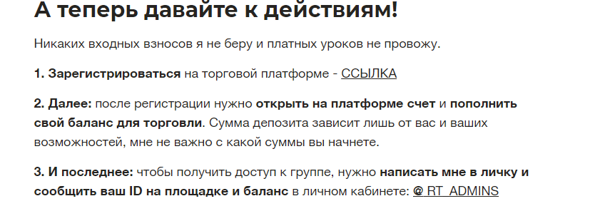 Условия