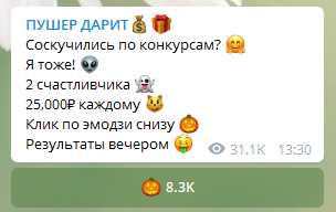 Конкурсы