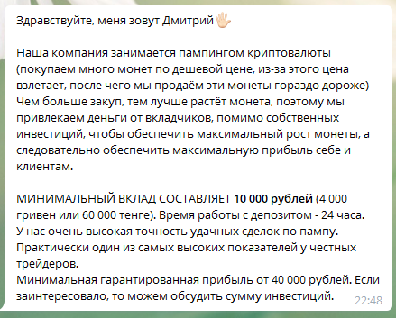 Условия вкладов