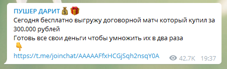 Реклама своего другого проекта