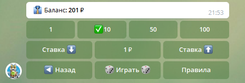 Игра