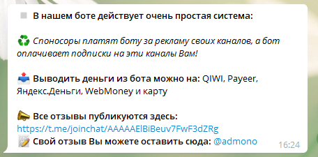 Вывод денег