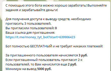 Правила