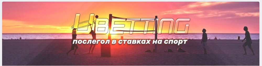 Внешний вид группы вк VBETTING