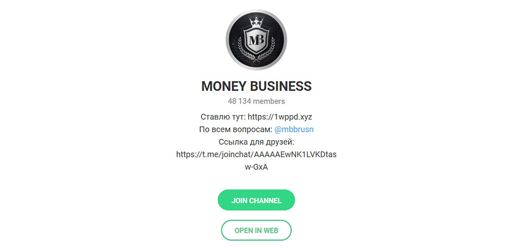 Внешний вид телеграм канала Money Business