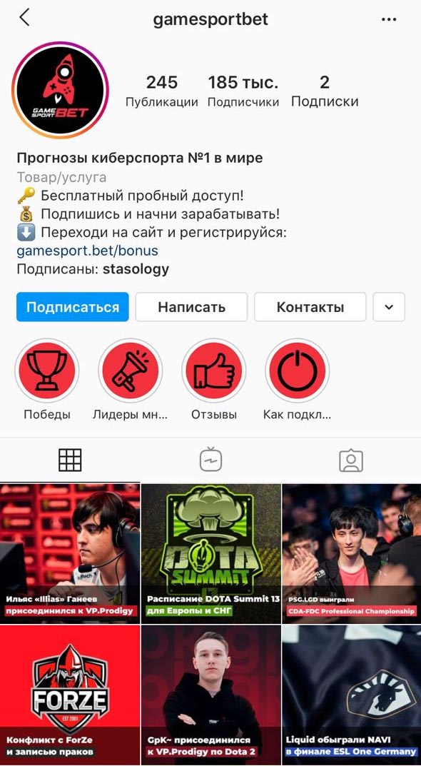 Инстаграм Game Sport Bet