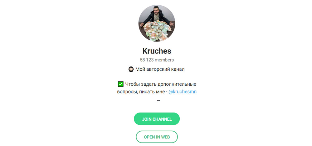 Внешний вид телеграм канала Aziz Kruches Внешний вид телеграм канала Aziz Kruches