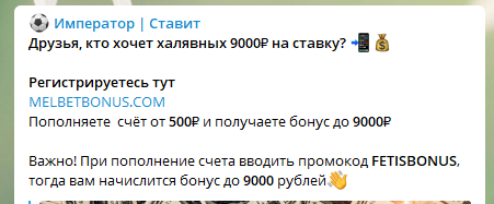 Реклама бк