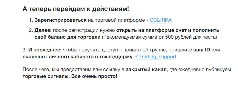 Условия