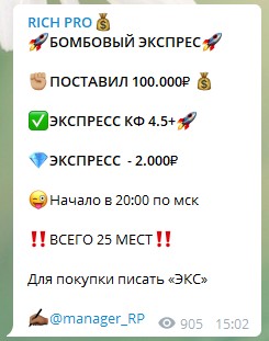 Цены