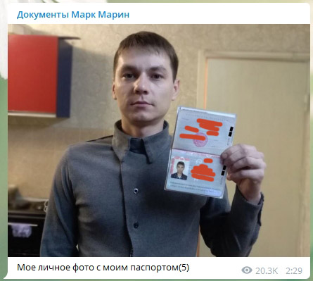 Документы