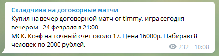 Цены и условия