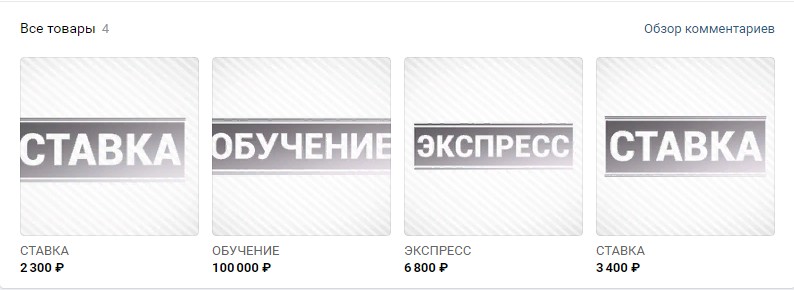 Платные услуги