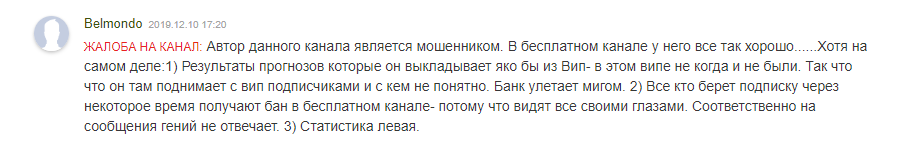 Basket Genius отзывы