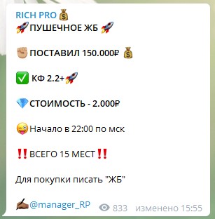 Цены