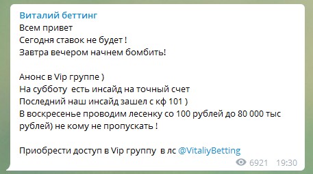 Псевдоинсайды