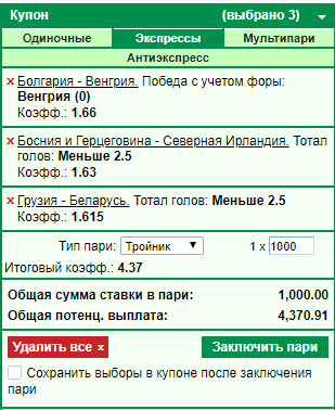 Пример