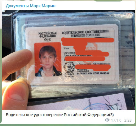 Документы