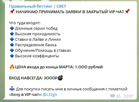 Цены подписок