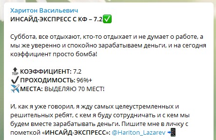 Гарантирует нереальную проходимость