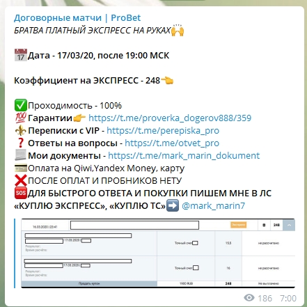 Цены