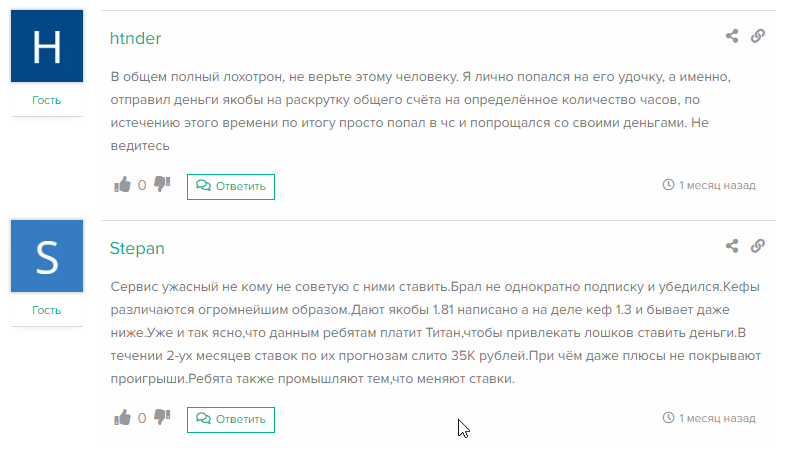 Артем Князев отзывы