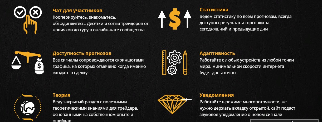 Плюсы проекта