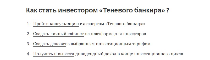 Условия