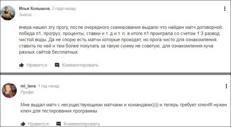 Отзывы о scandog.ru