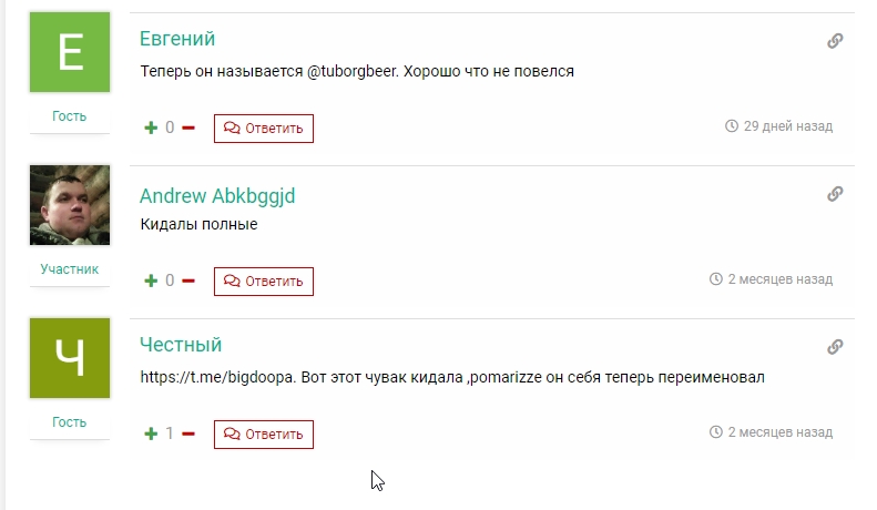 ставки на договорные матчи наказание ставки на договорные матчи наказание