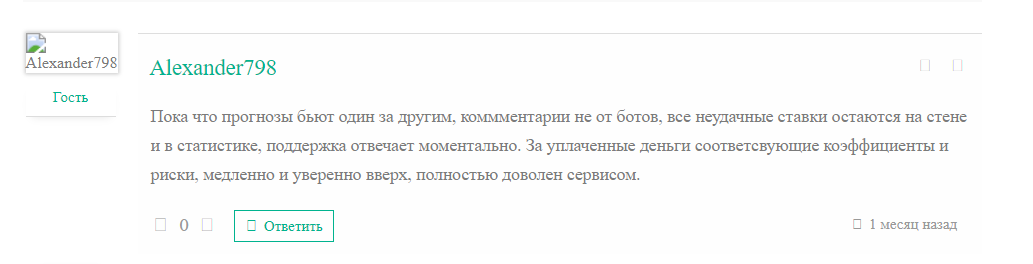 topbukmeker.ru отзывы