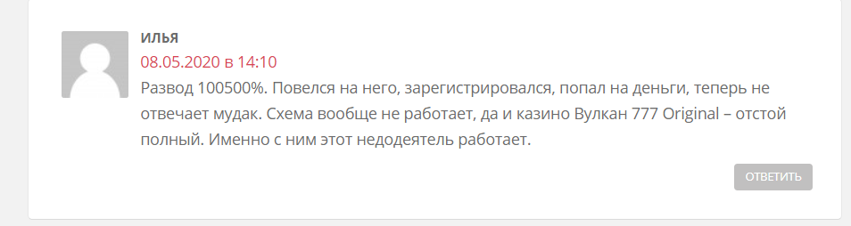Виталий Комаров телеграмм отзывы
