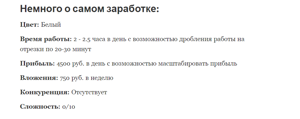 Гарантии