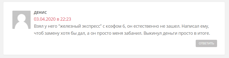 Отзывы о блоггере Антон Лазарев
