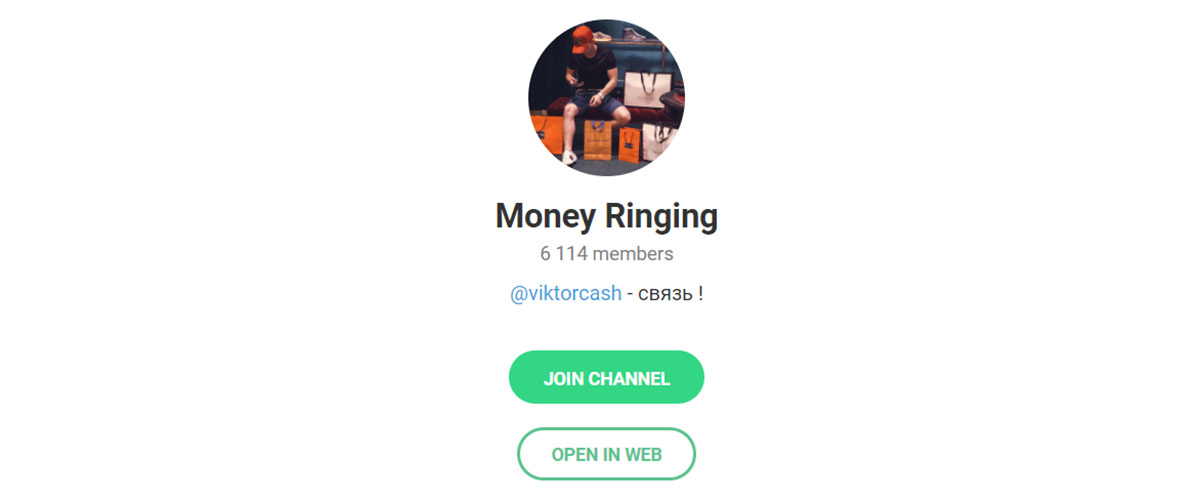 Внешний вид телеграм канала Money Ringing Внешний вид телеграм канала Money Ringing