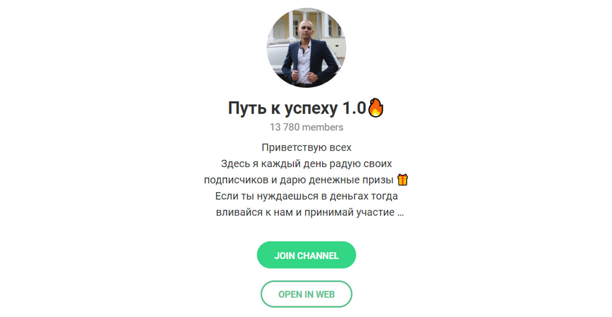 Icelookkk https t me eipgjkncbt01ywey. Joinchat телеграм. Teleghub joinchat. "T.me/joinchat/OZGSB" Красногорск. Join me on Telegram.