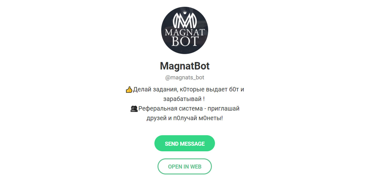 Внешний вид телеграм бота Магнат