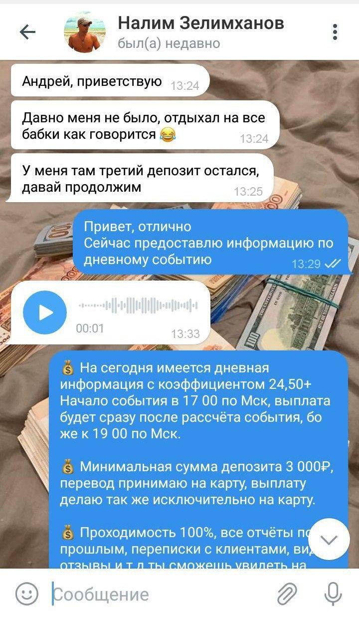 ставки онлайн на договорные матчи ставки онлайн на договорные матчи